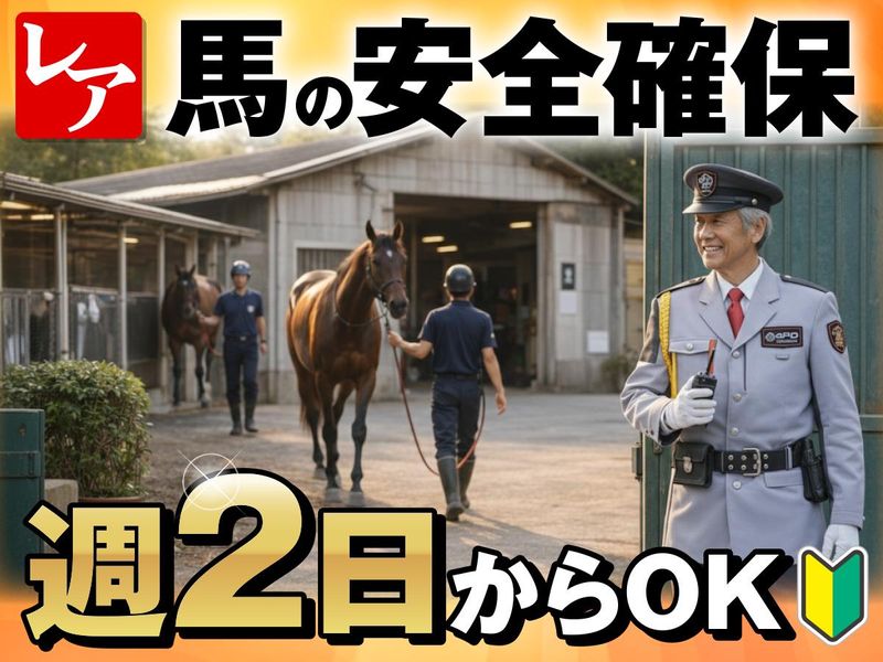 SPD株式会社の求人・転職情報