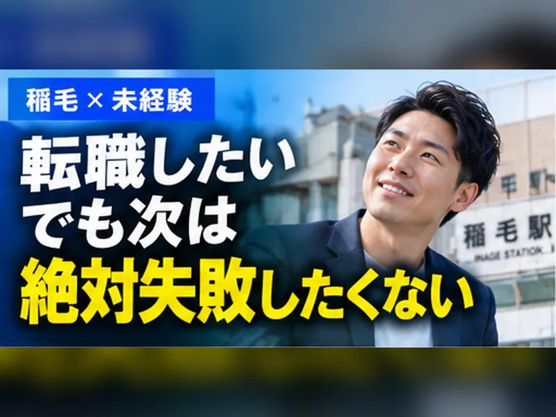 マナカリフォーム株式会社の求人・転職情報