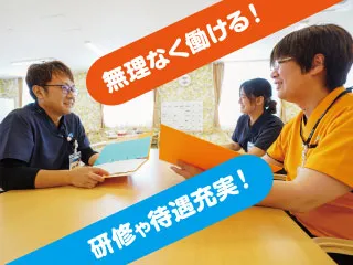 ゴールドエイジ 株式会社の求人・転職情報