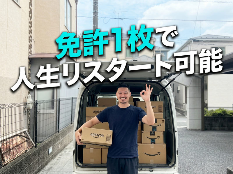 ＪＮＴ合同会社の求人・転職情報