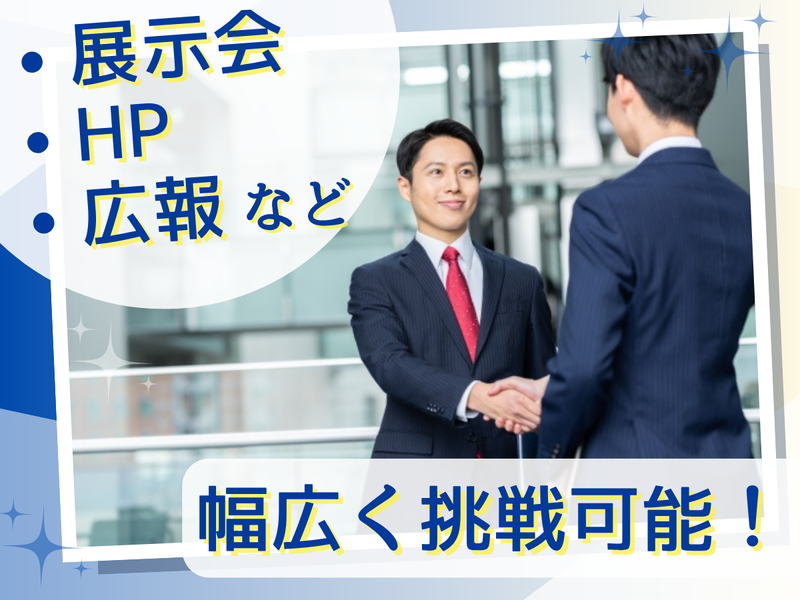 株式会社MICのアルバイト・バイト求人情報-03