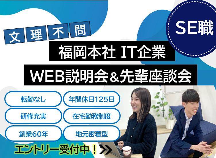 株式会社ソルネット