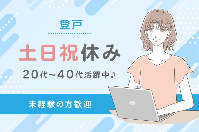 株式会社イメージスタジオ・イチマルキュウの求人・転職情報