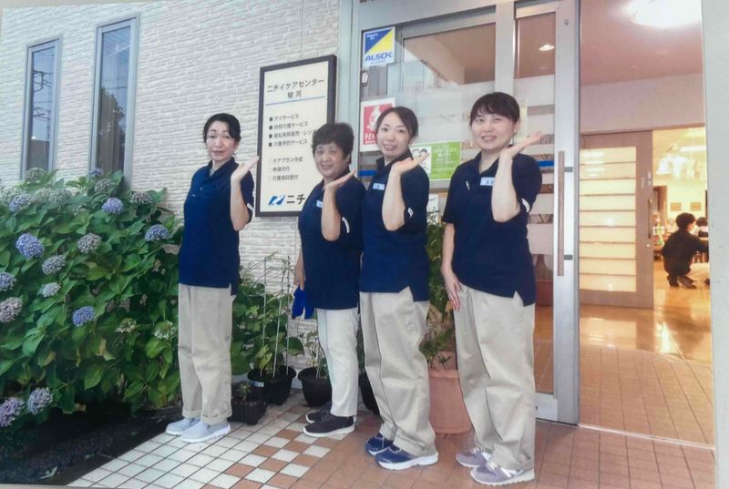 株式会社ニチイ学館の求人・転職情報