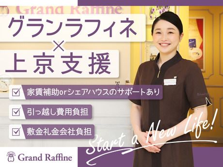 株式会社ボディワークの求人・転職情報