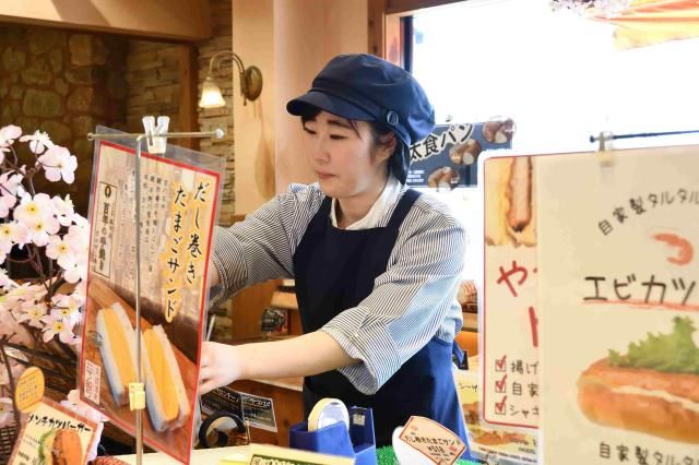 求人画像