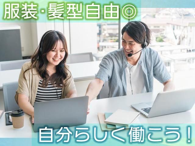 株式会社グーナビのアルバイト・バイト求人情報-04