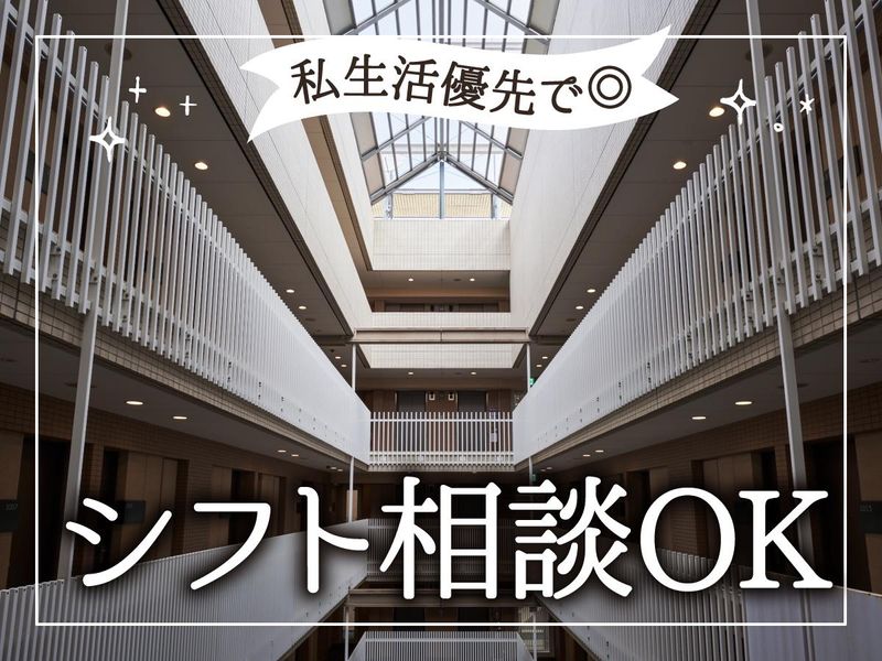 住友不動産ホテルヴィラフォンテーヌ　東京上野御徒町のアルバイト・バイト求人情報-03