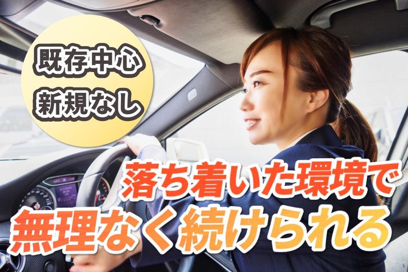 株式会社竹川商店の求人・転職情報
