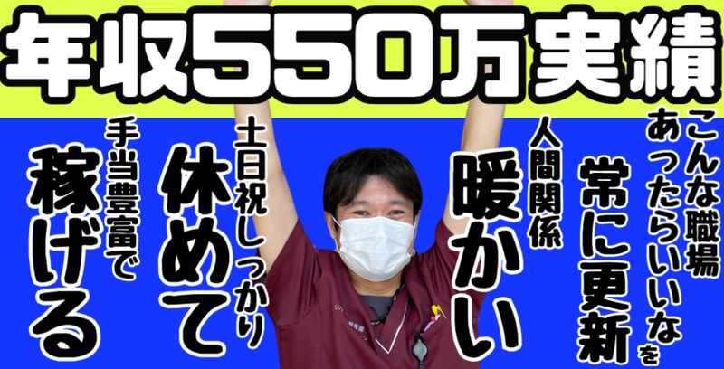 株式会社リスノの求人・転職情報