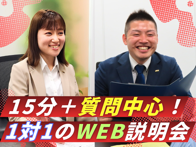 株式会社ミックコーポレーション