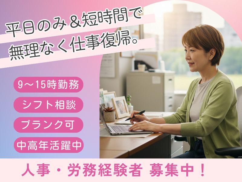 フロントフィールド警備保障株式会社の求人・転職情報