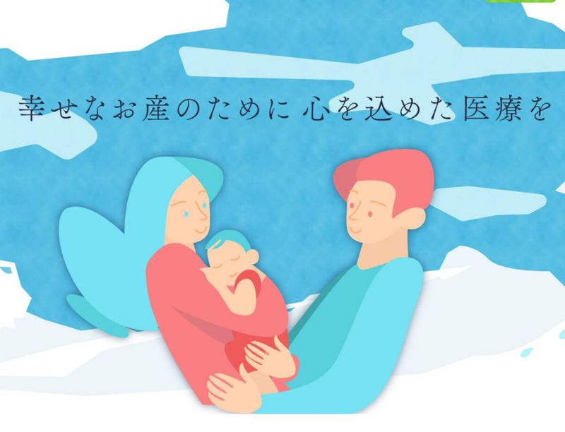 小田原マタニティクリニックのアルバイト・バイト求人情報-03