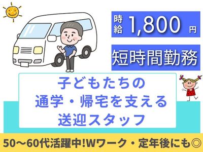単発ドライバー募集中 兵庫県 尼崎市の単発 ドライバーの求人 | Indeed (インディード)