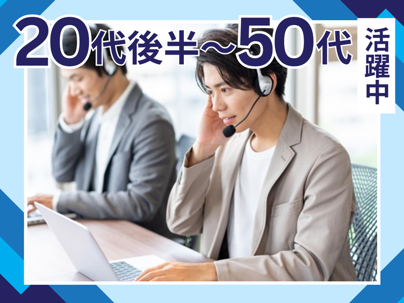 株式会社徳村組の求人・転職情報