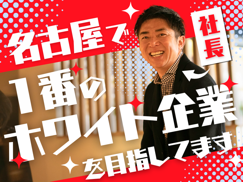 株式会社きんざんの求人・転職情報