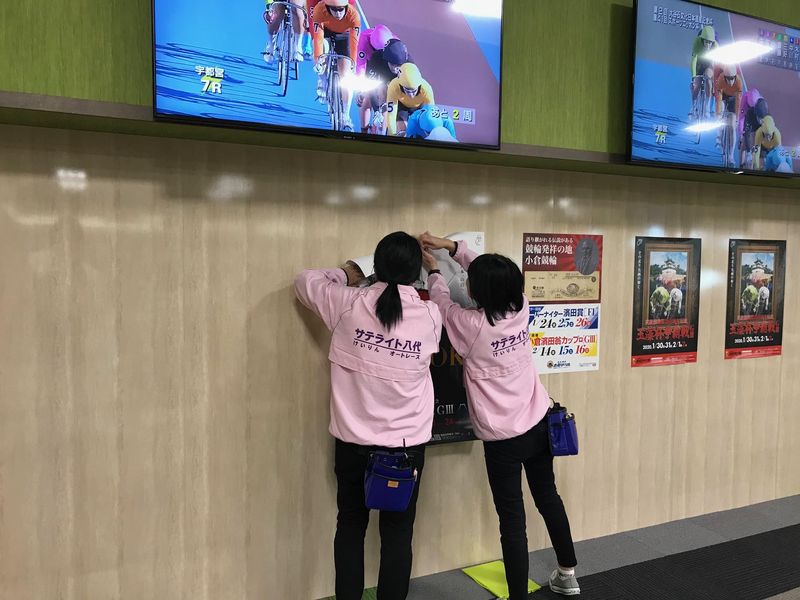 サテライト八代のアルバイト・バイト求人情報-02