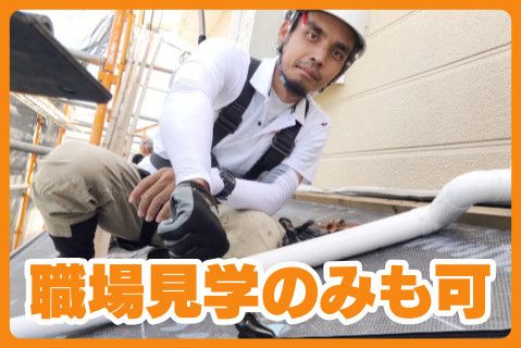 株式会社Ｃｉｒｃｒｅａｔｅの求人・転職情報