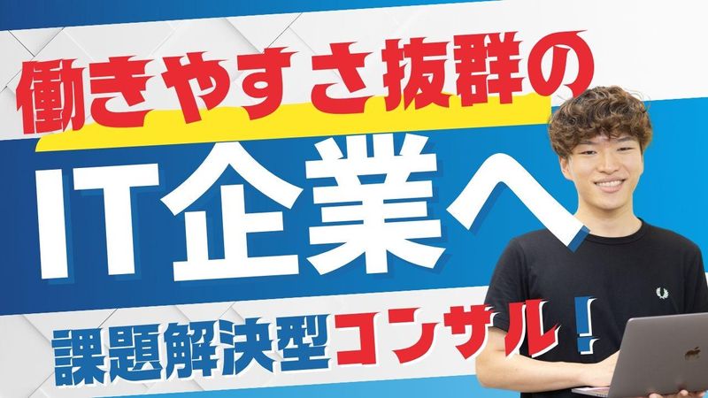 株式会社テクノデジタルの求人・転職情報
