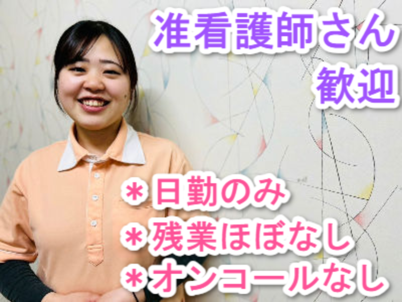 株式会社　CLANの求人・転職情報