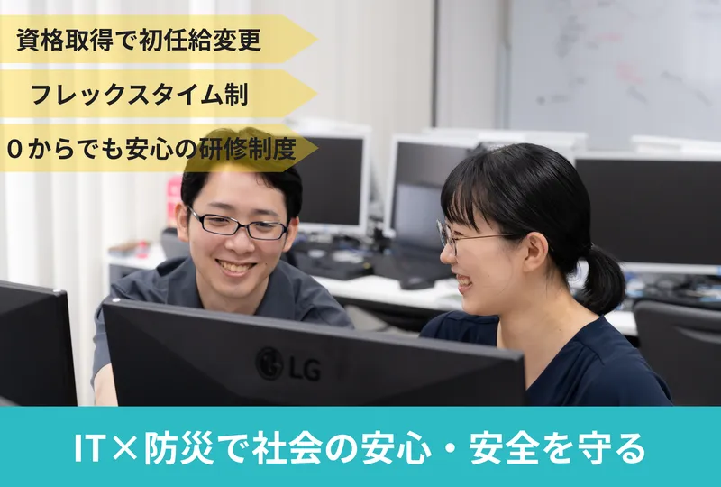 レキオスソフト株式会社