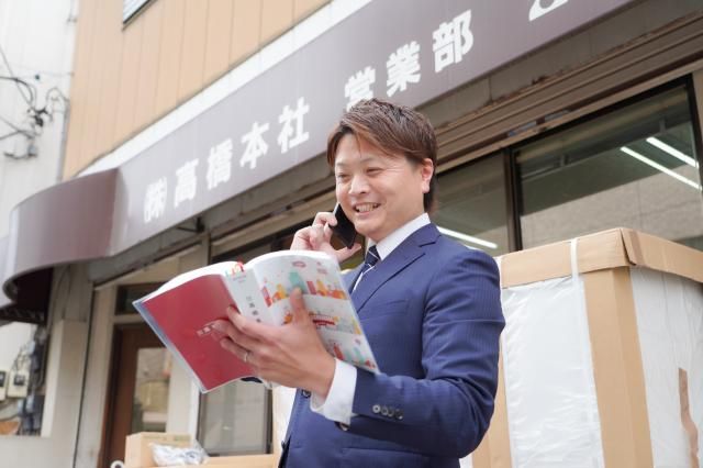 ㈱高橋　本社の求人・転職情報