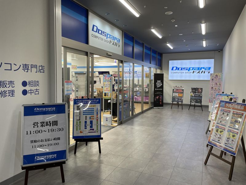ドスパラ佐賀南部バイパス店のアルバイト・バイト求人情報-02
