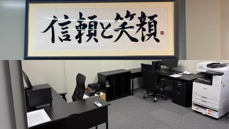 株式会社佐藤管工のアルバイト・バイト求人情報-02