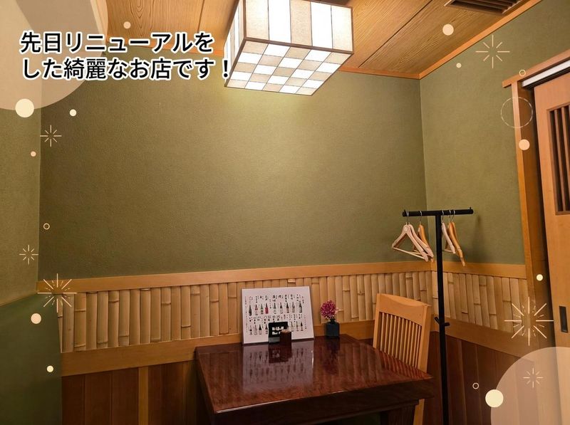 株式会社本陣房の求人・転職情報