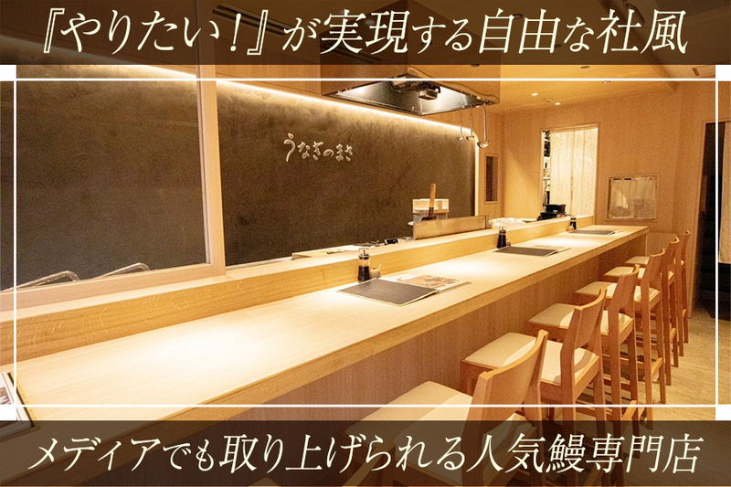 株式会社ｅａｔ．ｅｅｌの求人・転職情報