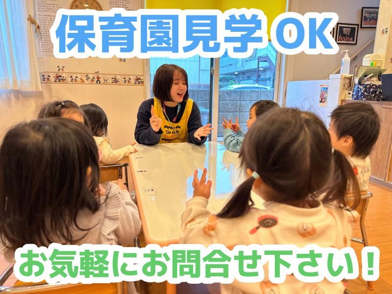 認可保育園 きらら園のアルバイト・バイト求人情報-05