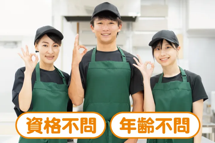 エイシントラスト株式会社の求人・転職情報