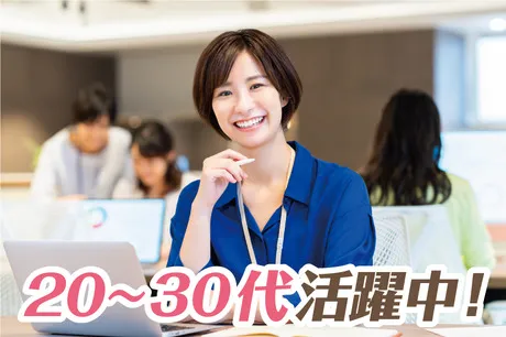 GAMAKATSU PTE LTDの求人・転職情報
