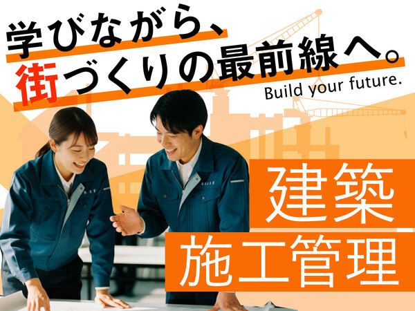 株式会社アットキャドの求人・転職情報