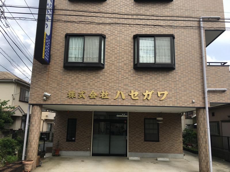 株式会社ハセガワのアルバイト・バイト求人情報-05