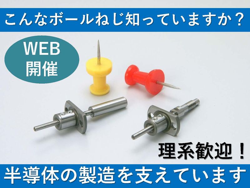 ケーエスエス株式会社