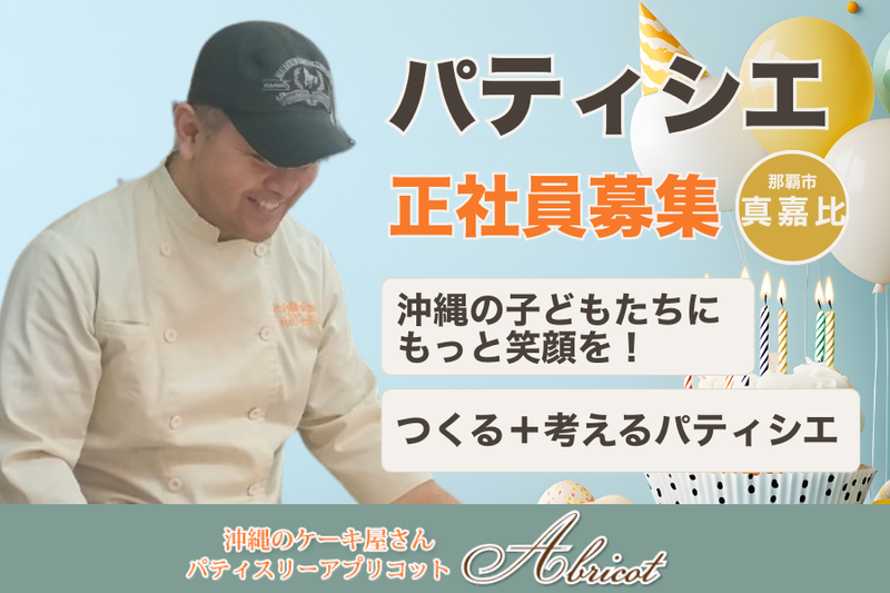 株式会社ハピスルの求人・転職情報