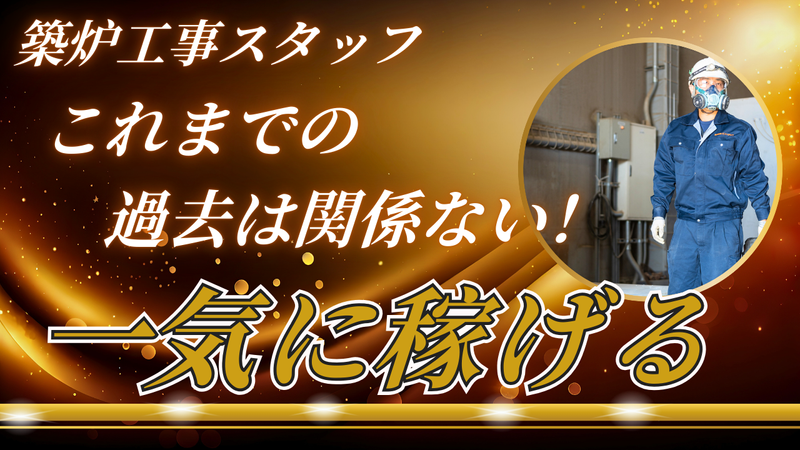 株式会社ビーアイテックのアルバイト・バイト求人情報-02