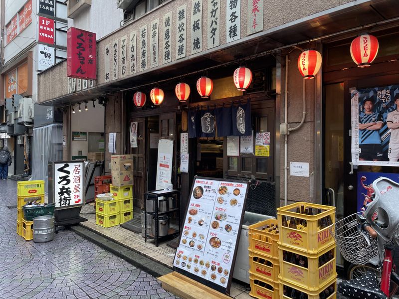 やきとり居酒屋くろ兵衛のアルバイト・バイト求人情報-05
