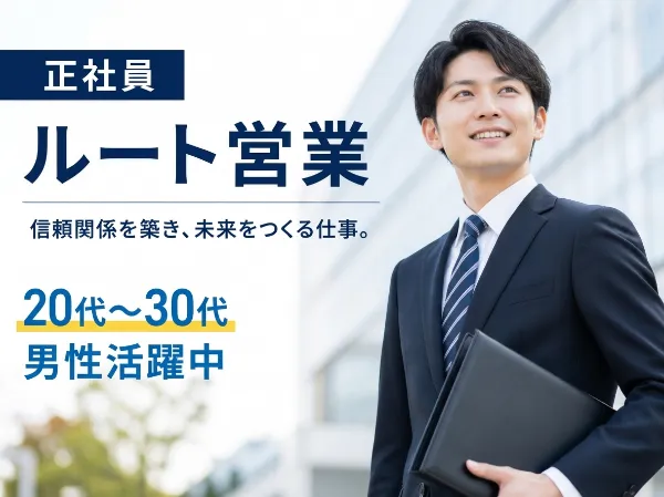 京葉ブランキング工業株式会社の求人・転職情報
