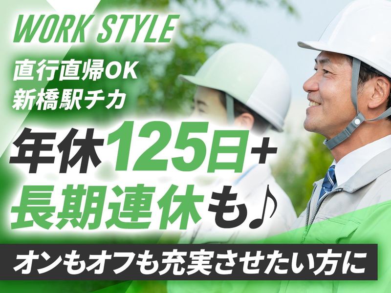 アイレスアイ株式会社のアルバイト・バイト求人情報-03