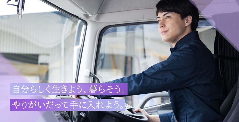 株式会社金田組のアルバイト・バイト求人情報-05
