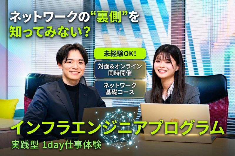 株式会社テイクス
