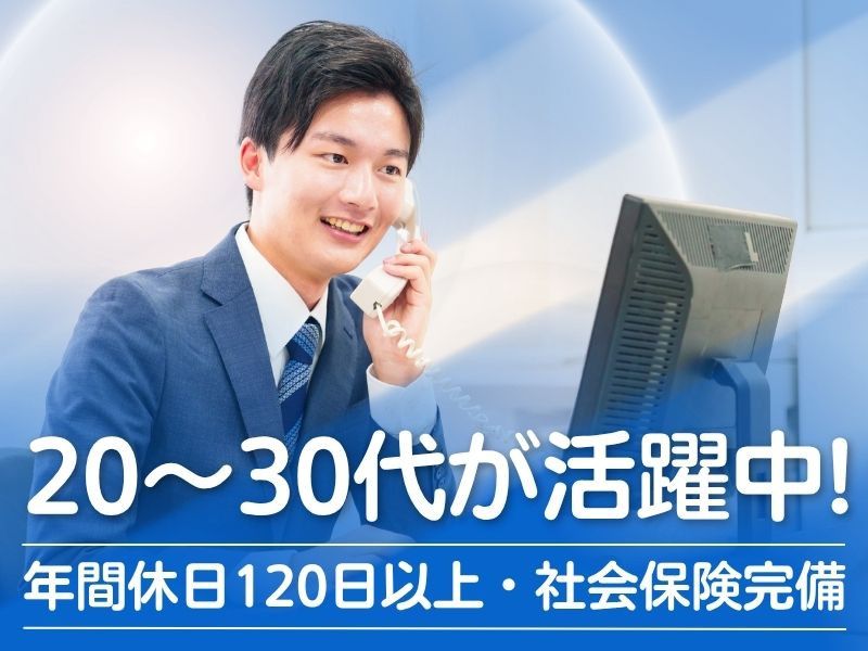 株式会社安楽亭の求人・転職情報
