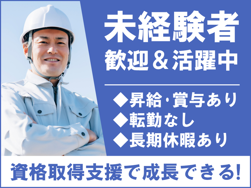 株式会社リビックの求人・転職情報