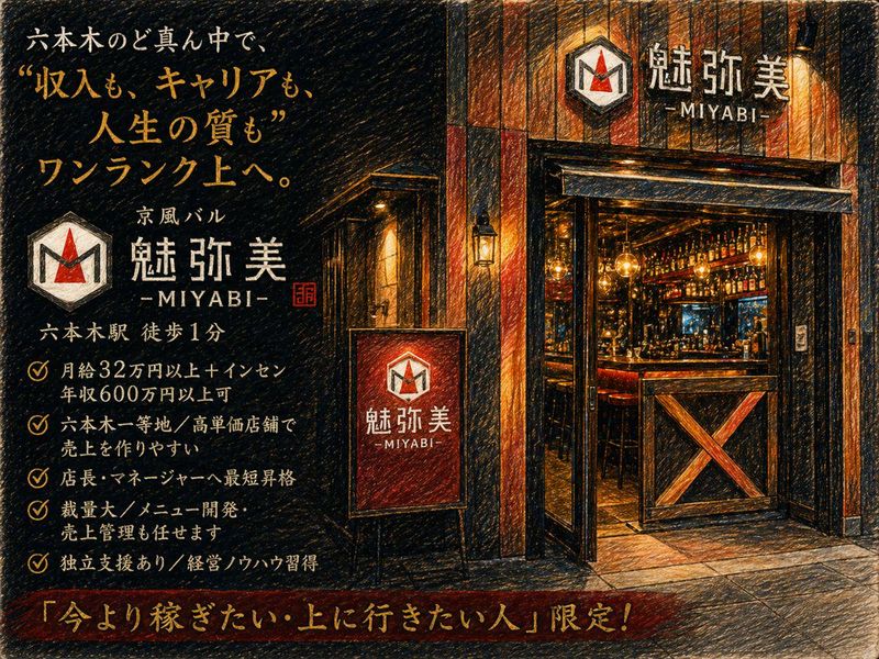 株式会社ブロウイン-0002の求人・転職情報