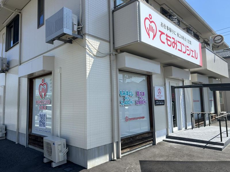 株式会社エーペックスモードの求人・転職情報