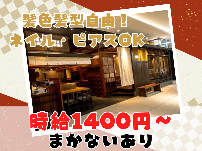 Newth株式会社のアルバイト・バイト求人情報-22