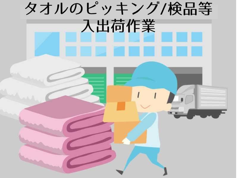 キャリアップ株式会社