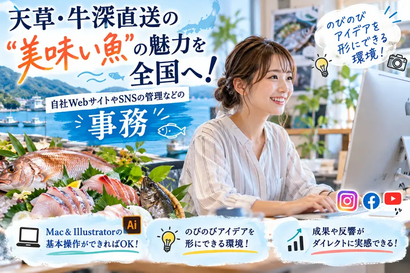 株式会社ＨＥＲＯ’Ｓの求人・転職情報